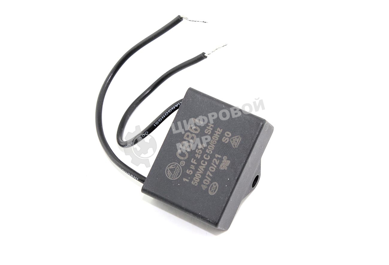 Конденсатор для вытяжек KRONA AB0008-03