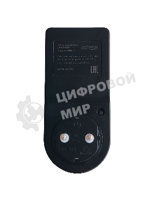 Реле напряжения c дисплеем Energenie EHB8-3, 15A, черное