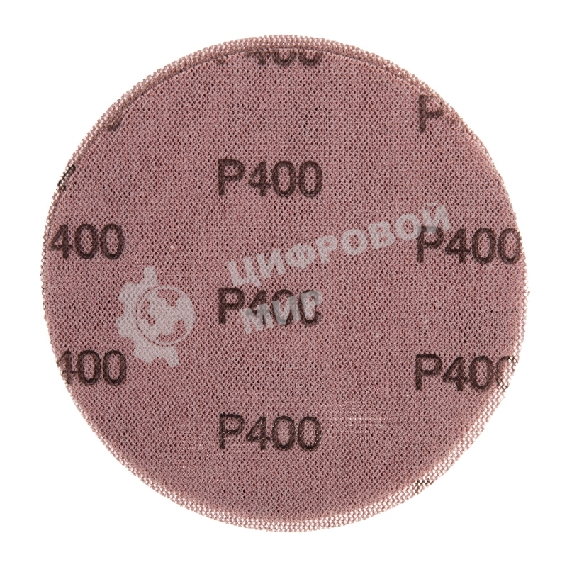 Диск шлифовальный на сетчатой основе Kranz 125 мм, Р400, 5 шт