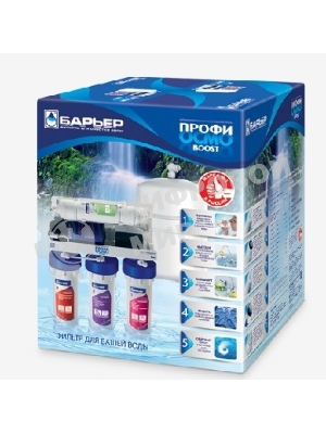 БАРЬЕР Водоочиститель ПРОФИ Осмо 100 BOOST Система для очистки воды методом обратного осмоса с насосом повышения давления. Позволяет обеспечить семью кристально-чистой и водой, не уступающей по качеству бутилированной.