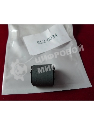 Ролик захвата обходного лотка (лоток 1) HP CLJ M552/M553/M577 (RL2-0034)