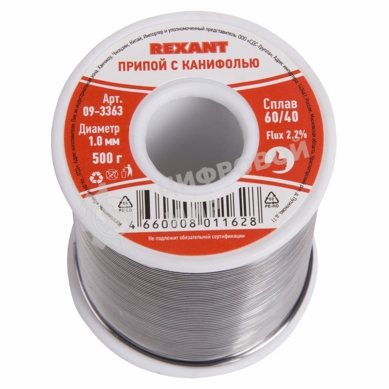 Припой с канифолью Rexant, 500 г, Ø1.0 мм, (олово 60%, свинец 40%), катушка