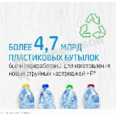 Картридж струйный HP 47 6ZD21AE черный (1300 стр.) (2мл) для HP DJ IA Ultra 4828