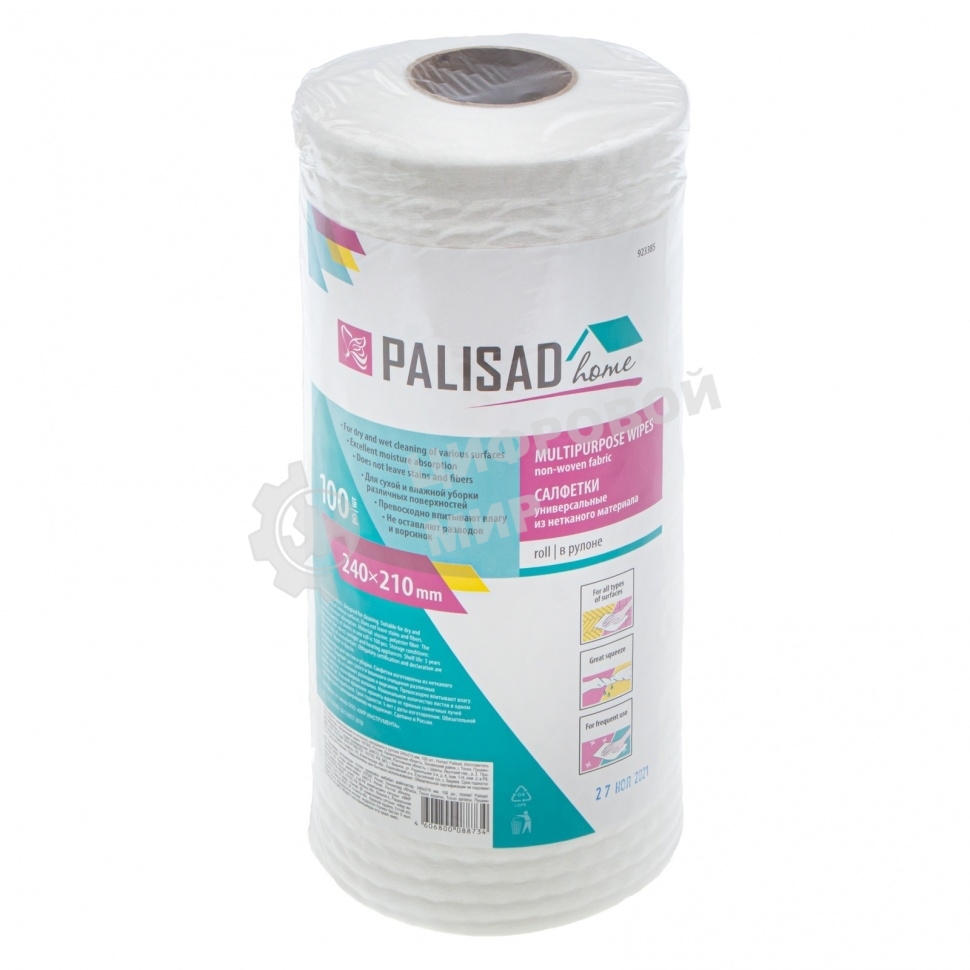 Салфетки универсальные HomePalisad из нетканого материала в рулоне, 240x210 мм, 100 шт.