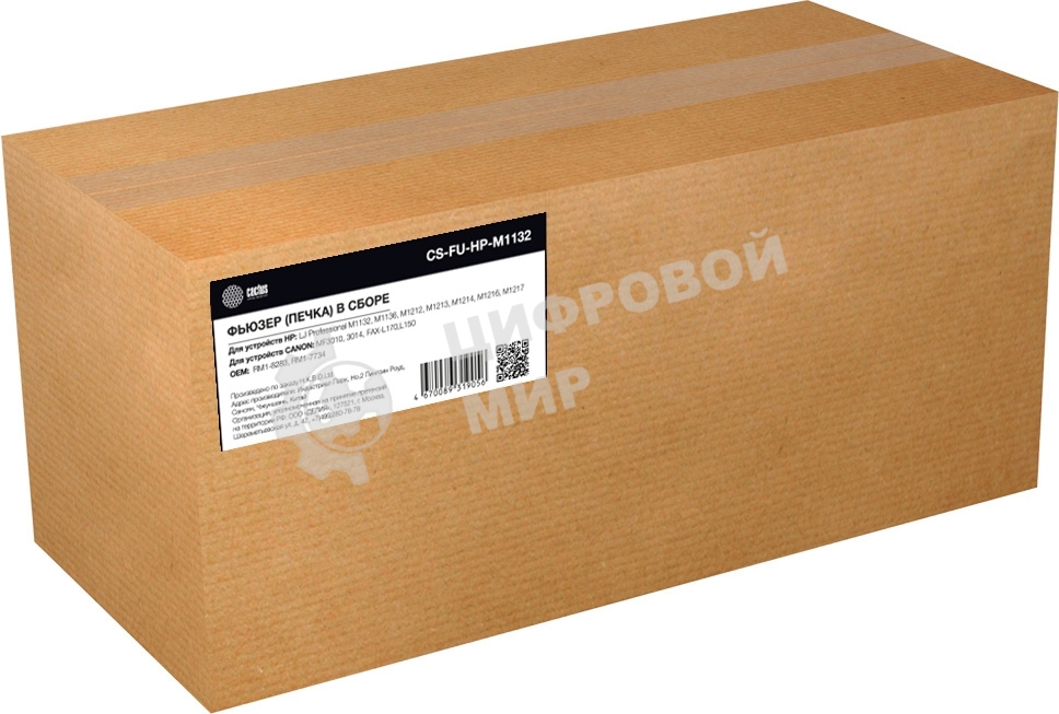 Печка в сборе Cactus CS-FU-HP-M1132 (RM1-8283, RM1-7734-reman) для HP LJ Professional M1132, M1136, M1212, M1213, M1214, M1216, M1217 50000 стр.