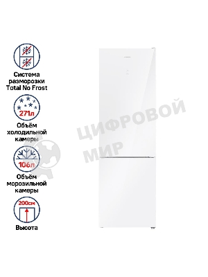 Холодильник Maunfeld MFF200NFW белый глянц. двухкамерный 271/106л морозилка снизу, No Frost