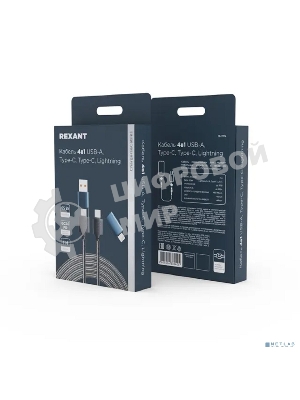 Кабель Rexant 4в1 USB-A, Type-C, Type-C, Lightning 65Вт, 1м, в черной нейлоновой оплетке
