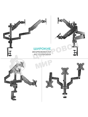 Кронштейн (держатель) ONKRON G280 для трех мониторов 13