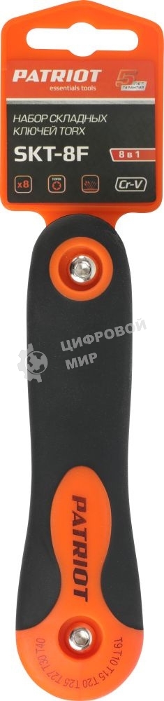 Набор ключей PATRIOT SKT-8F, TORX, T9-T40 складные, CRV, 8-в-1