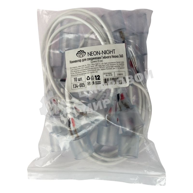 Коннектор для соединения гибкого неона Neon-night 360, длина 20 см (цена за 1 шт.)