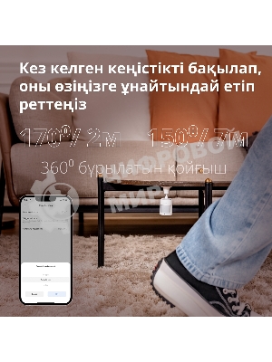 Датчик движения Aqara Motion Sensor P1