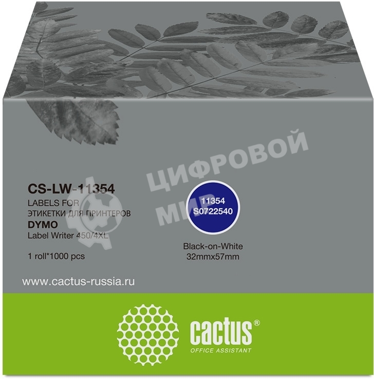 Этикетки Cactus CS-LW-11354 сег.:57x32мм черный белый 1000шт/рул Dymo Label Writer 450/4XL