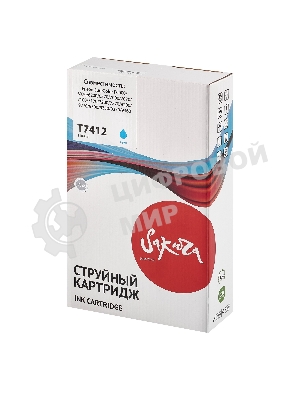Контейнер с чернилами Sakura C13T741200 (T7412 C) для Epson, голубой, 1000 мл.