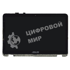 Модуль (матрица + тачскрин) для ASUS VivoBook Flip TP501UB черный с рамкой