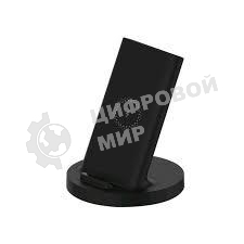 Сетевое зарядное устройство Xiaomi Mi 20W Wireless Charging Stand (WPC02ZM)