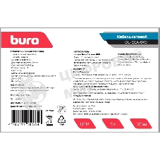 Кабель сетевой Buro UTP 4 пары cat5E solid 0.40мм CCA 305м серый