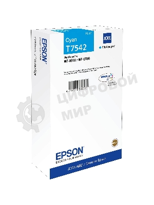 Картридж струйный Epson T7542 голубой экстраповышенной емкости для WF-8090/8590