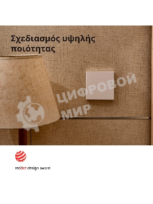 Выключатель умный Aqara Smart wall switch H1 ((with neutral, single rocker) WS-EUK03