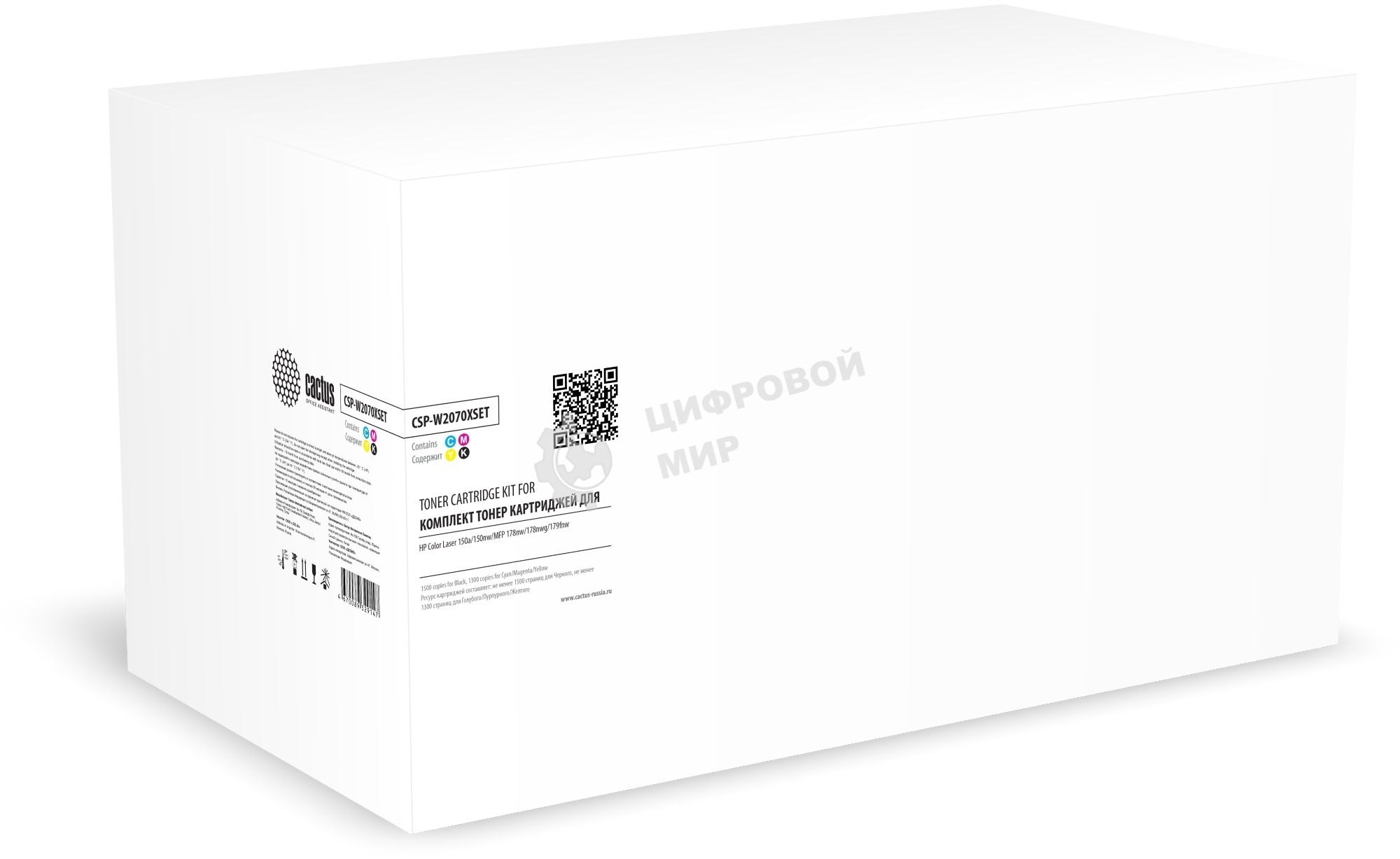 Картридж лазерный Cactus CSP-W2070XSET (117X) черный/пурпурный/желтый/голубой набор x4 упак. для HP Color Laser 150a/150nw/MFP 178nw/178nwg/179fnw