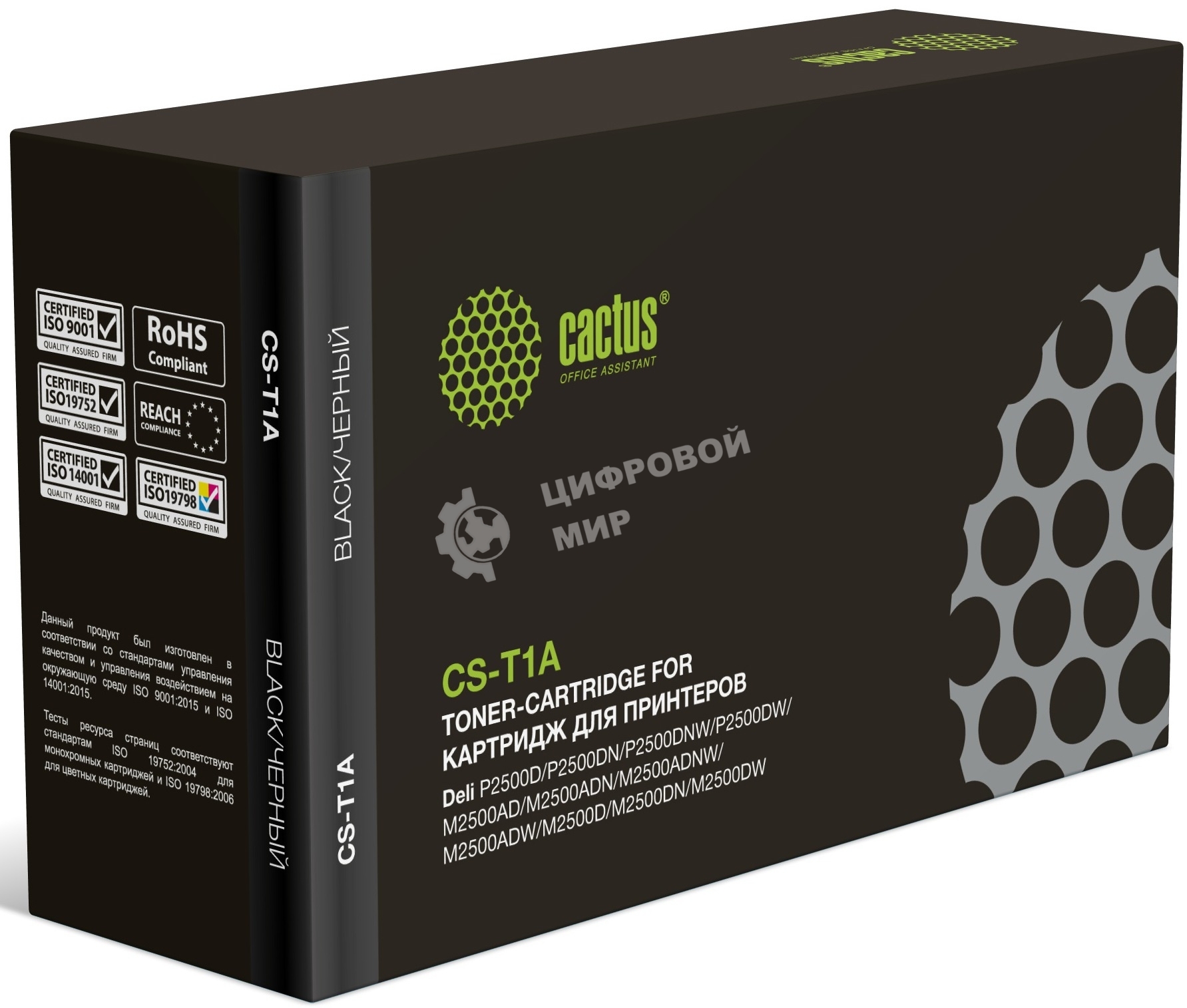 Картридж лазерный Cactus CS-T1A CS-T1A черный (2000 стр.) для Deli P2500D/P2500DN/P2500DNW/P2500DW/M2500AD/M2500ADN/M2500ADNW/M2500ADW/M2500D/M2500DN/M2500DW