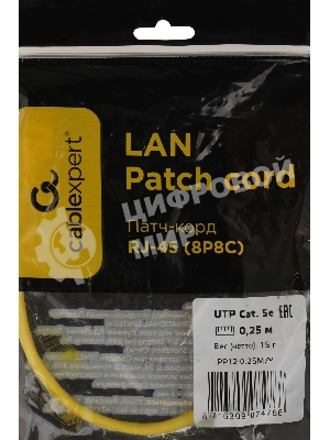 Патч-корд Premier PP12-0.25M/Y 1000Гбит/с UTP 4 пары cat.5E CCA molded 0.25м желтый RJ-45 (m)-RJ-45 (m)
