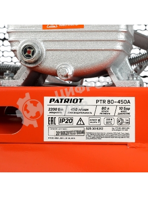 Компрессор Patriot PTR 80-450A 525306312