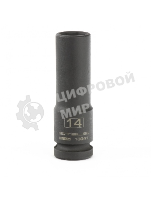 Головка ударная удлиненная шестигранная Stels 14 мм, 1/2