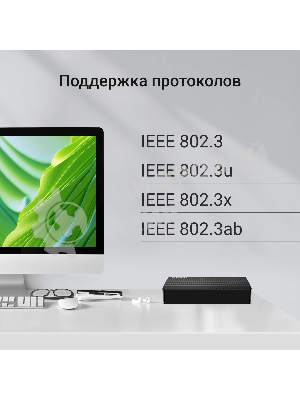 Коммутатор Digma DSW-108GE DSW-108GEV2 (L2) 8x1 Гбит/с неуправляемый