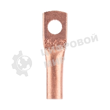 Наконечник медный ТМ 2,5-4-2,6 (2,5мм² - Ø4мм) (в упак. 100 шт.) REXANT