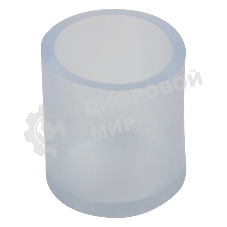 Заглушка для гибкого неона Neon-night цилиндрическая (цена за 1 шт.)