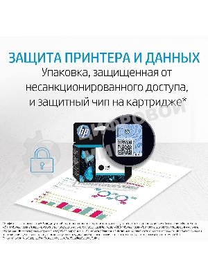 Картридж струйный HP 47 6ZD61AE многоцветный (700 стр.) (2мл) для HP DJ IA Ultra 4828