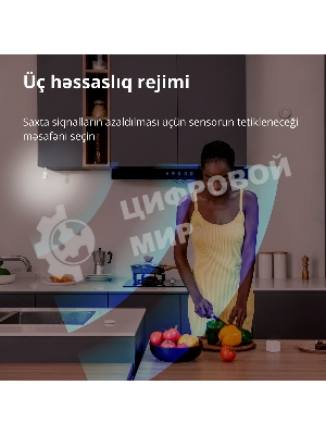 Датчик движения Aqara Motion Sensor P1