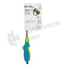 Распылитель Palisad LUXE 7 режимов, алюминиевая штанга, 500 мм, поворотная голова