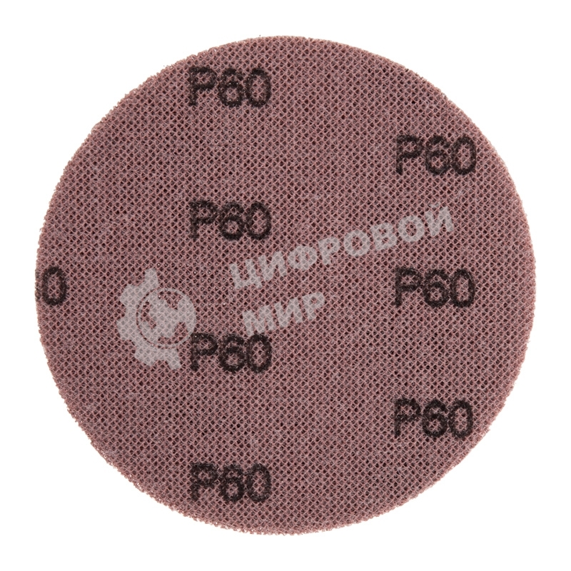 Диск шлифовальный на сетчатой основе Kranz 125 мм, Р60, 5 шт