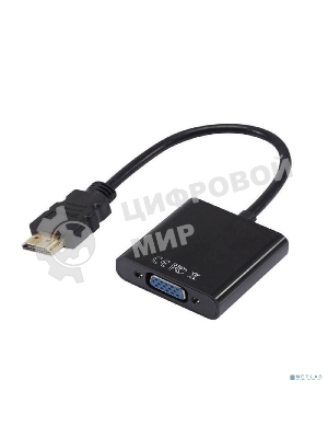 Кабель-адаптер HDMI M-->VGA 15F ORIENT C050, для подкл.монитора/проектора к выходу HDMI 