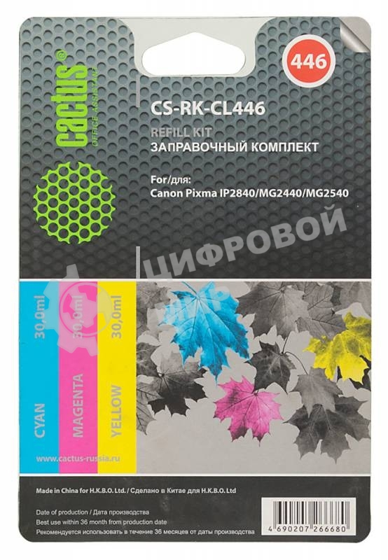 Заправочный набор Cactus CS-RK-CL446 многоцветный для Canon Pixma MG2440/MG2541 (3x30мл)