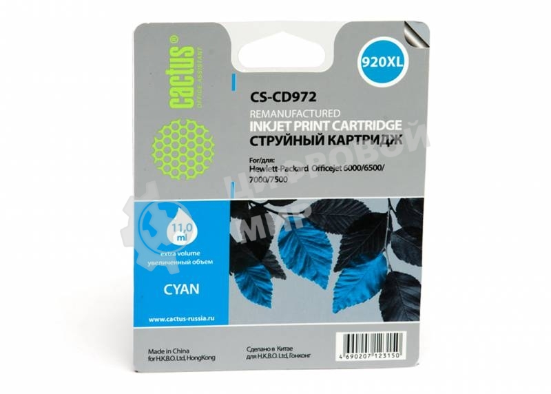 Картридж струйный Cactus CS-CD972 №920XL синий (14.6 мл.) для HP Officejet 6000/6500/7000/7500