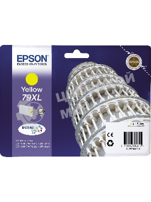 Картридж струйный Epson T7904 желтый повышенной емкости для WF-5110DW/WF-5620DWF