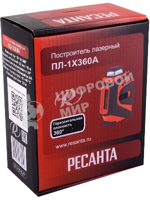 Построитель лазерный ПЛ-1Х360А