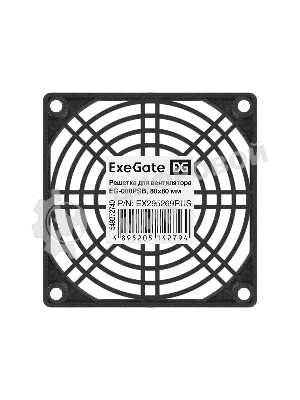 Решетка для вентилятора 80x80 ExeGate EG-080PSB (80x80 мм, пластиковая, квадратная, черная)