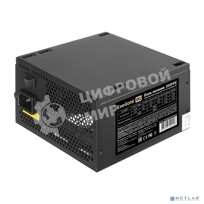 Блок питания Exegate EX260637RUS-PC 350W ExeGate 350PPE (ATX, APFC, PC, КПД 80% (80 PLUS), 12cm fan, 24pin, (4+4)pin, PCIe, 5xSATA, 3xIDE, black)
