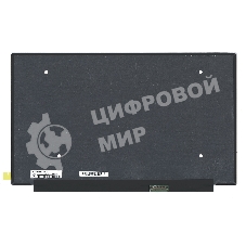 Матрица NE156FHM-NX2 144Hz