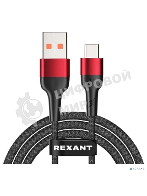 Кабель Rexant USB-A - Type-C, 5А, 50Вт, 1м, в черной нейлоновой оплетке