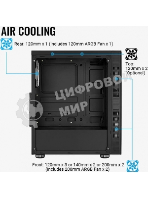 Компьютерный корпус Aerocool/Formula Python (3xUSB, 2xAudio, 0.5 мм,2x200 мм FAN, прозрачная стенка-закаленное стекло, ATX, без БП)