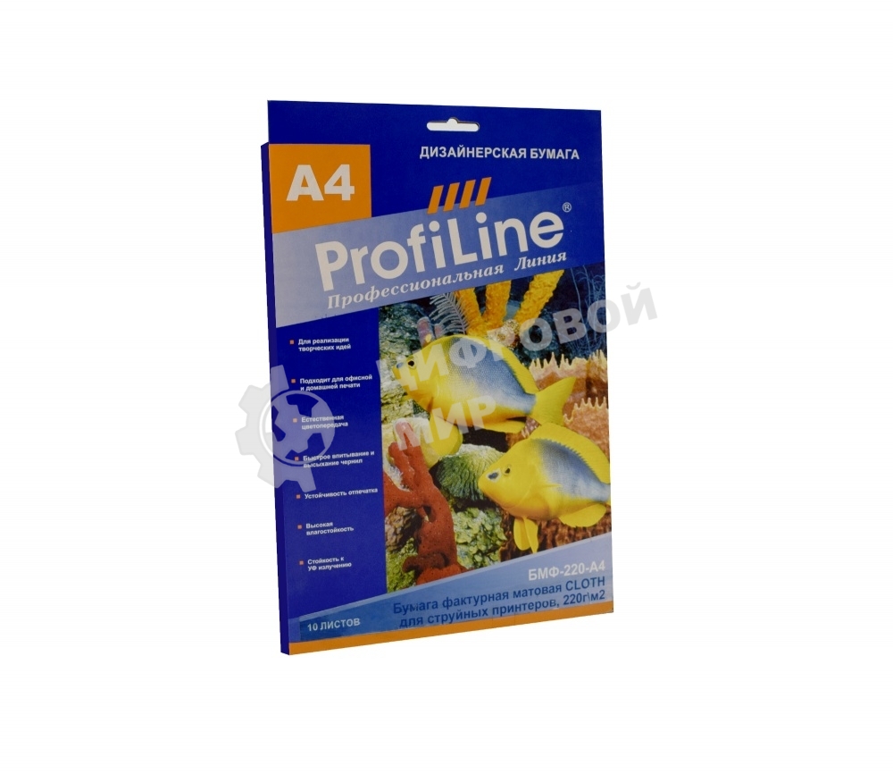 Бумага фактурная матовая (визиточная) ProfiLine БМФ-220-А4-10 CLOTH для струйной печати, 220 г/м2, А4, 10л