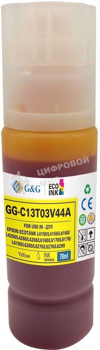 Чернила G&G GG-C13T03V44A 101Y желтый70мл для Epson L4150/L4160/L6160/L6170