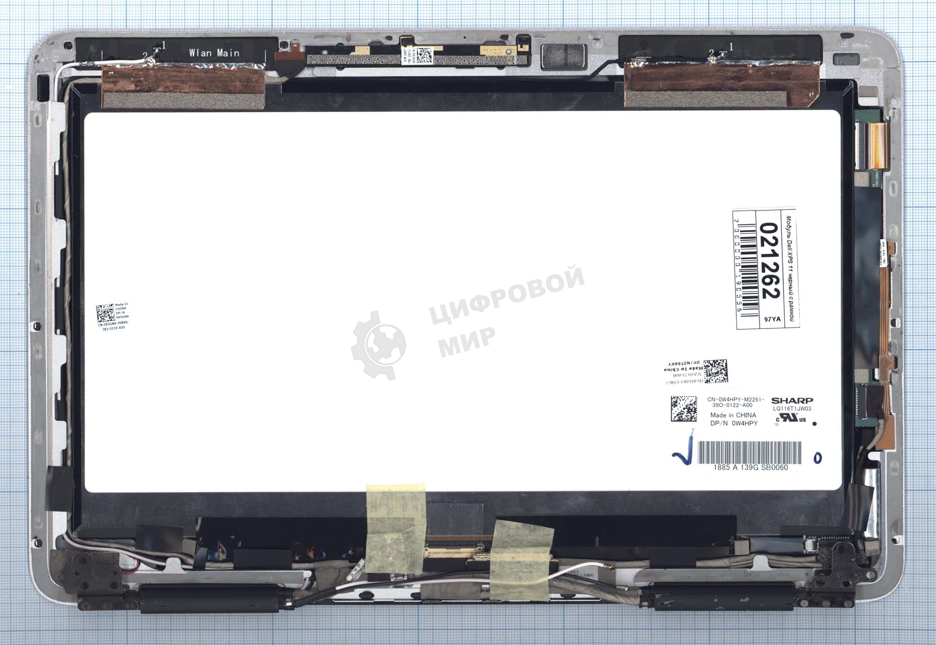 Модуль (матрица + тачскрин) для Dell XPS 11 черный с рамкой