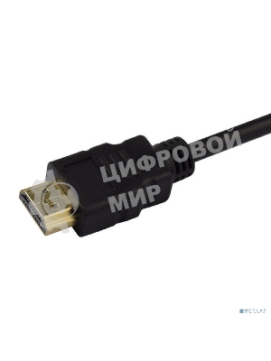 Кабель-адаптер HDMI M-->VGA 15F ORIENT C050, для подкл.монитора/проектора к выходу HDMI 