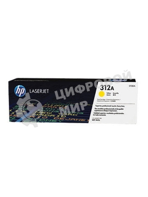 Тонер Картридж HP 312A CF382A желтый для HP CLJ Pro M476 (2400 стр.)