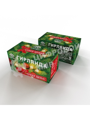 Гирлянда светодиодная Neon-night 